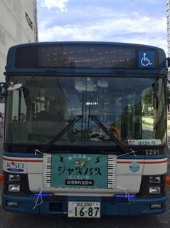 jazzbus2.jpg